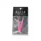 Tiny Klash Spare V-Tail - Purple